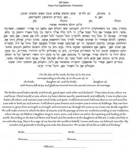 Paradise Ketubah