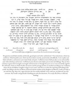 Lace of Flowers Ketubah