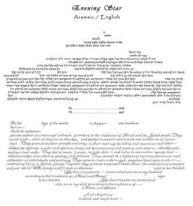 Evening Star Ketubah