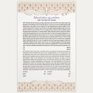 Fabergé Ketubah