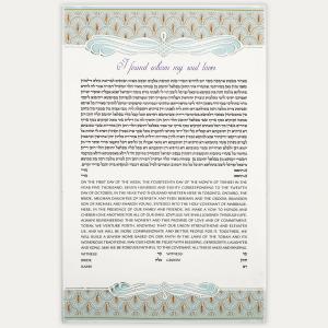 Fabergé Ketubah