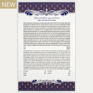 Fabergé Ketubah