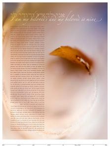 Falling Leaf Ketubah