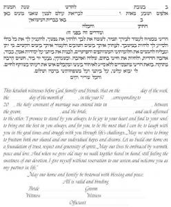 To Life Ketubah