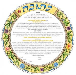 Floralese Ketubah