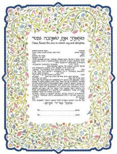 Flowering Vine Ketubah