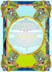 Four Corners Ketubah by Bonnie Gordon Lucas