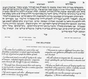 Traditions Ketubah