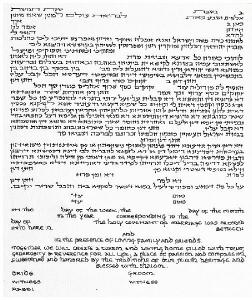 Traditions Ketubah