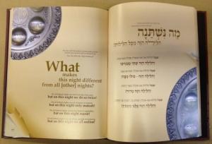 THE GIBRALTAR HAGGADAH – HARDCOVER