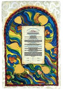 Golden Leaf Ketubah