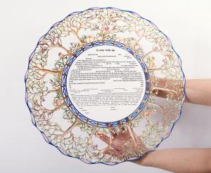 Grace Ketubah