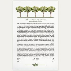 Green Park Ketubah