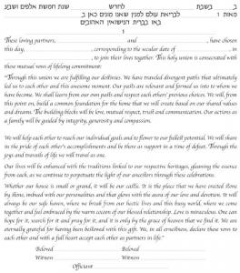 Florage Ketubah