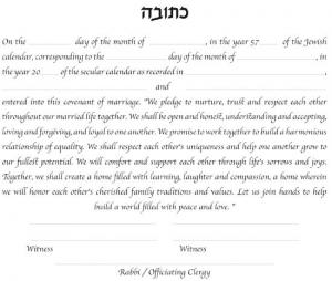 Blue Mist Ketubah