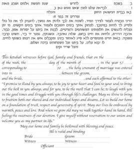 Trees Ketubah