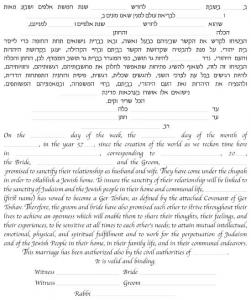 Trees Ketubah