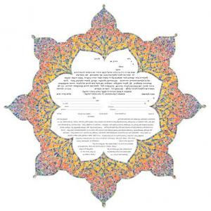 Guiding Star Ketubah