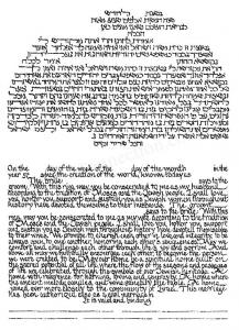 Floral Ketubah