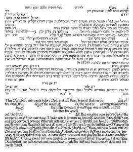 Italian Ketubah