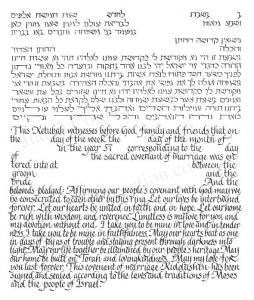 Italian Ketubah