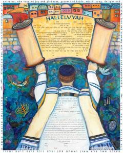 Halelluyah Ketubah