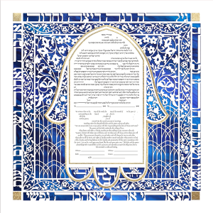 Hamsa Ketubah, Papercut and Gold