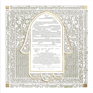 Hamsa Ketubah, Papercut and Gold