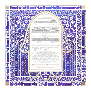 Hamsa Ketubah, Papercut and Gold