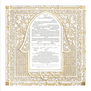 Hamsa Ketubah, Papercut and Gold