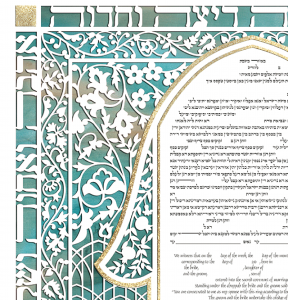 Hamsa Ketubah, Papercut and Gold