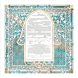 Hamsa Ketubah, Papercut and Gold