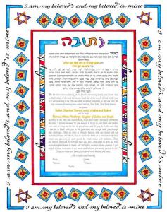 Harmony Ketubah