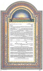 Holy Land Ketubah