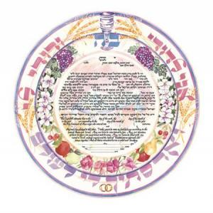 Harvest Hupah Ketubah