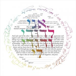 I am My Beloved's Circle Ketubah in Rainbow