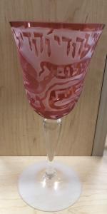 Ani Le Dodi Pink Etched Glass Kiddush Cup
