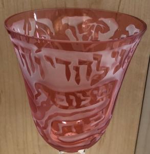 Ani Le Dodi Pink Etched Glass Kiddush Cup