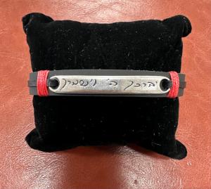 Birkat Kohanim Bracelet