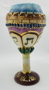 Shabbat Kodesh Ceramic Kiddush Cup