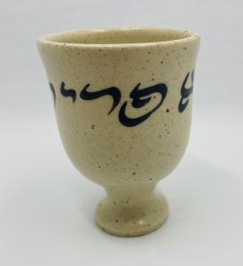 Ceramic Grapes Kiddush Cup