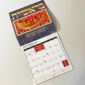 Jewish Art Calendar by Mickie 2023