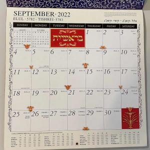Jewish Art Calendar by Mickie 2023
