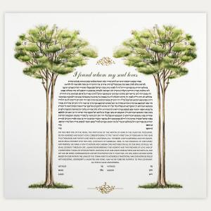 In the Treetops Ketubah