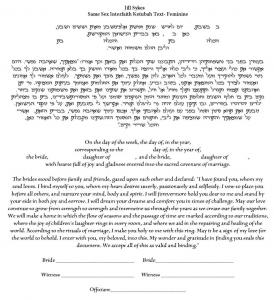 Prana Ketubah