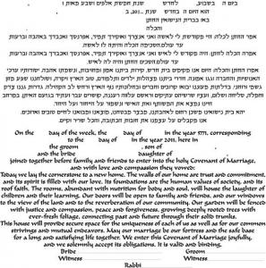 Gold Four Seasons Ketubah