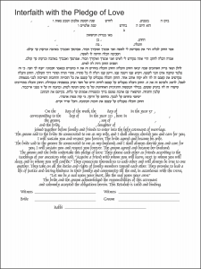 Happiness Printed Ketubah with Crystals
