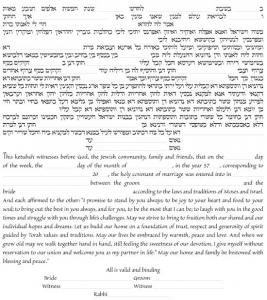 Unending Love Ketubah