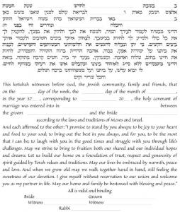 Unending Love Ketubah