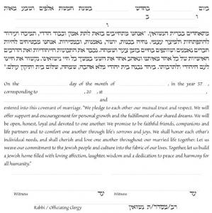 Seasons Ketubah